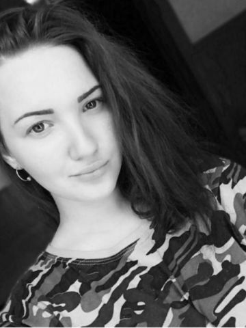 Амалия